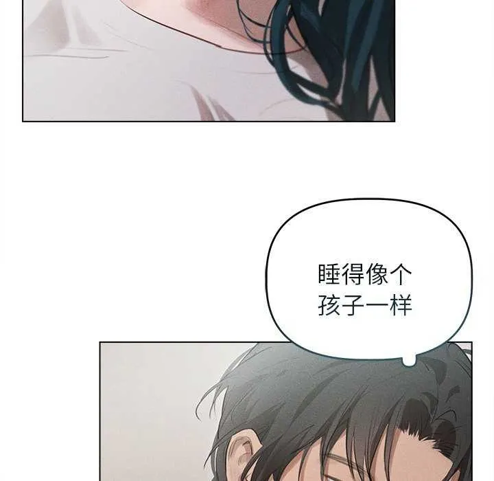 诱人心动的她 第3话 第42页