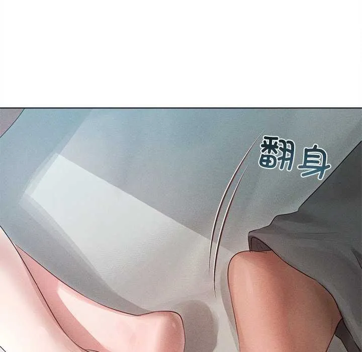 诱人心动的她 第3话 第29页