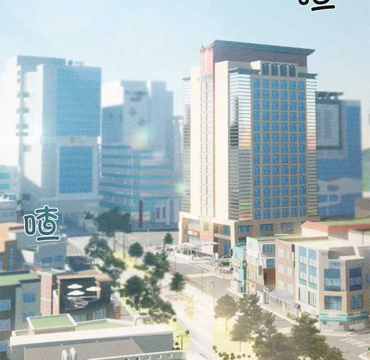 诱人心动的她 第3话 第26页