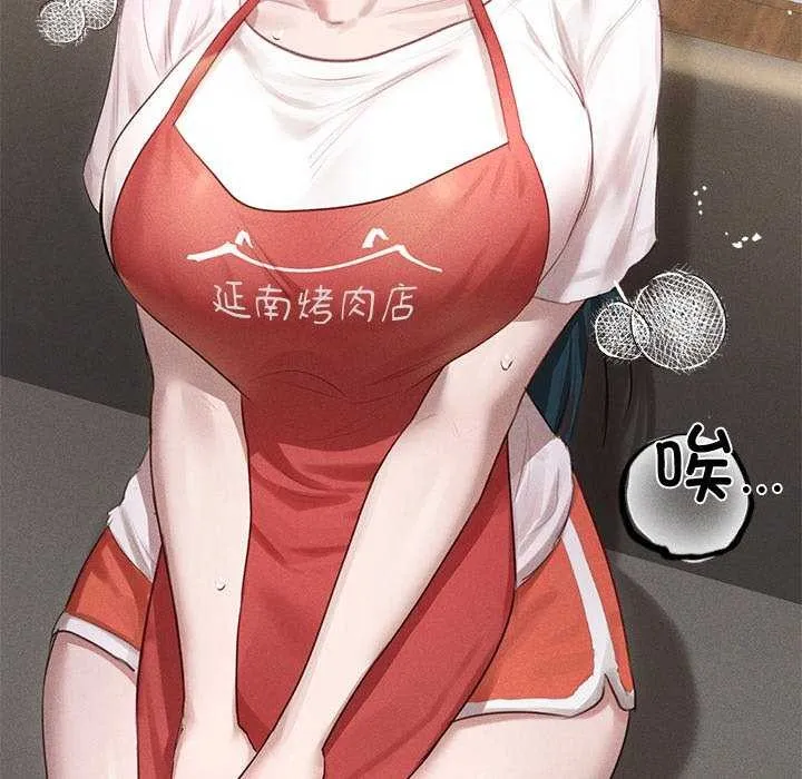 诱人心动的她 第3话 第102页