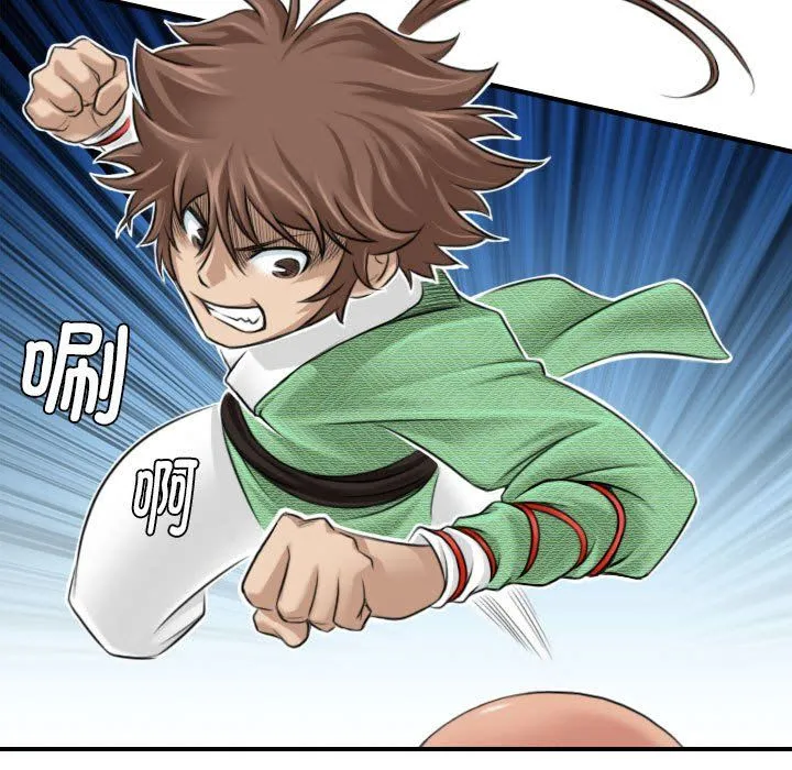 性感的高手们 第2话 第51页