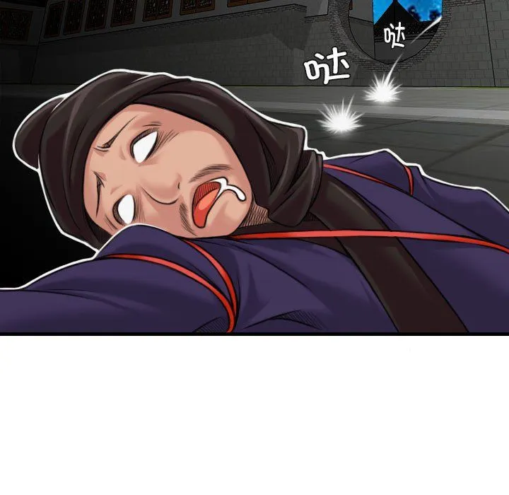 性感的高手们 第2话 第41页