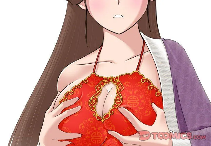 性感的高手们 第1话 第2页