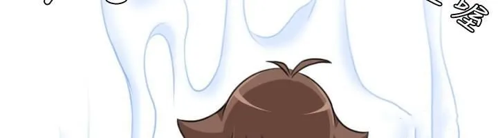 性感的高手们 第44話 第69页