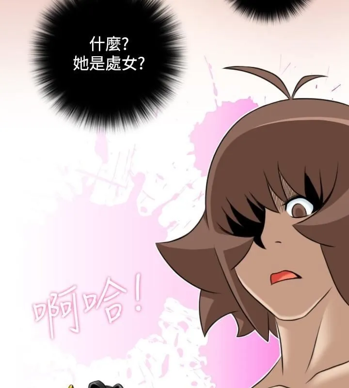 性感的高手们 第44話 第60页