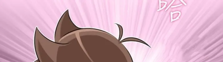 性感的高手们 第44話 第34页