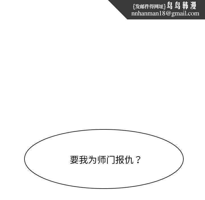 性感的高手们 预告篇 第37页