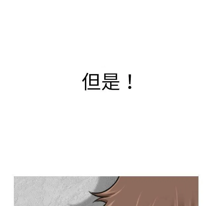 性感的高手们 预告篇 第35页