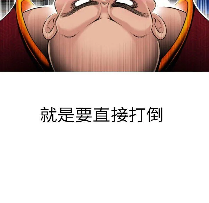 性感的高手们 预告篇 第62页