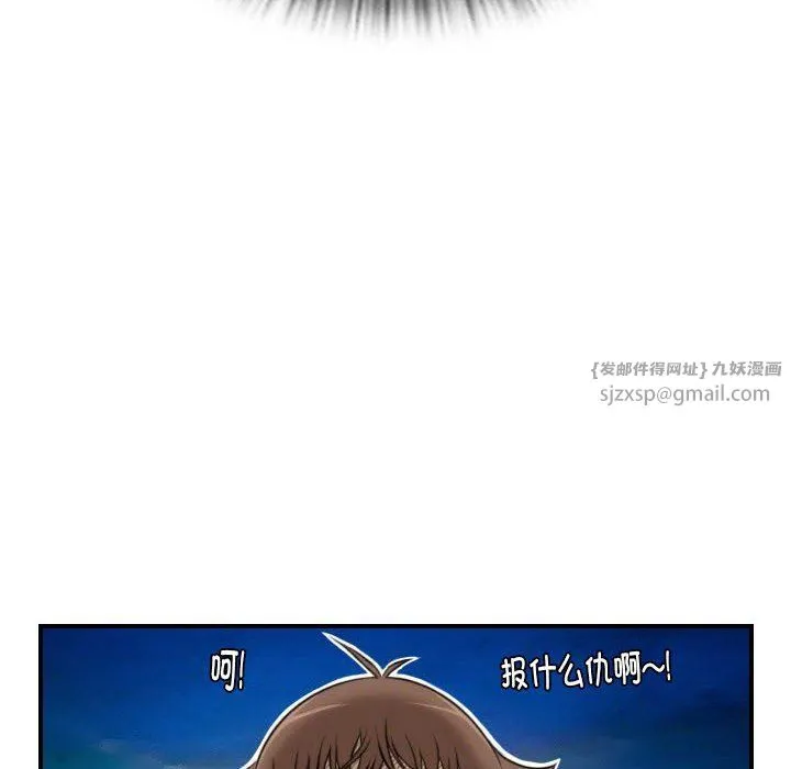 性感的高手们 预告篇 第70页