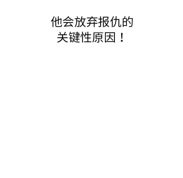 性感的高手们 预告篇 第41页