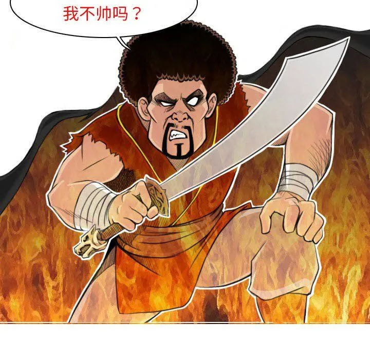 性感的高手们 预告篇 第27页