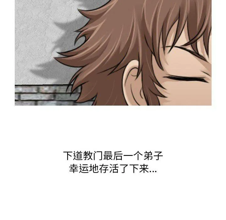 性感的高手们 预告篇 第36页
