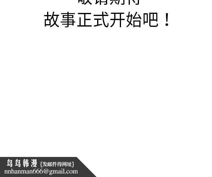 性感的高手们 预告篇 第72页