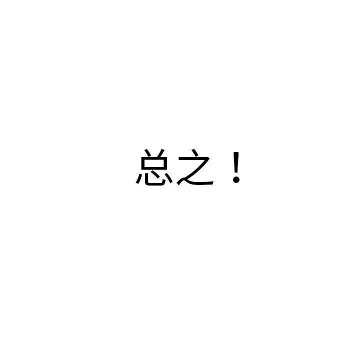 性感的高手们 预告篇 第28页