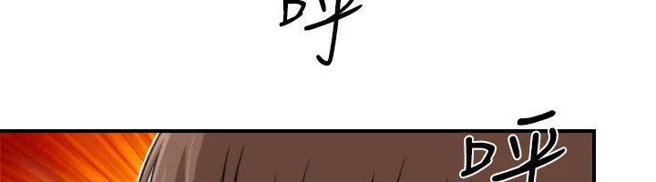 性感的高手们 第45話 第13页