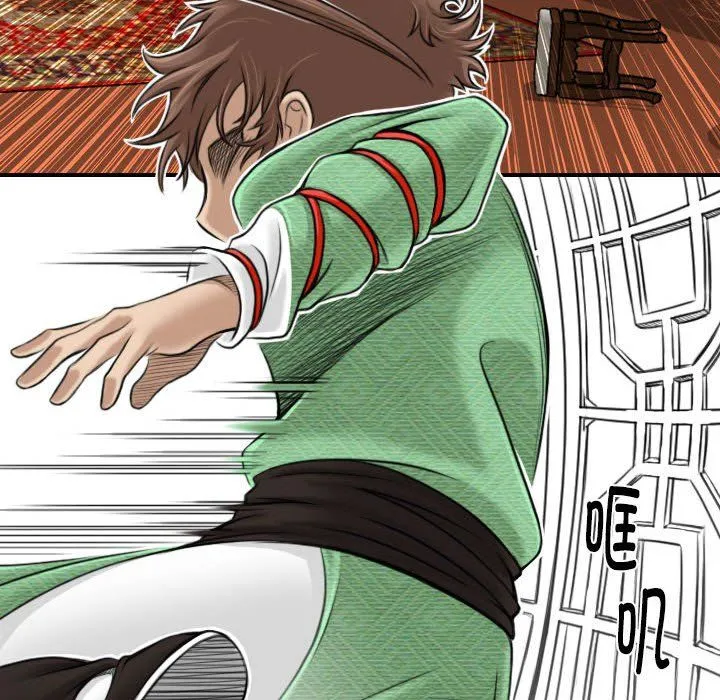 性感的高手们 第3话 第26页