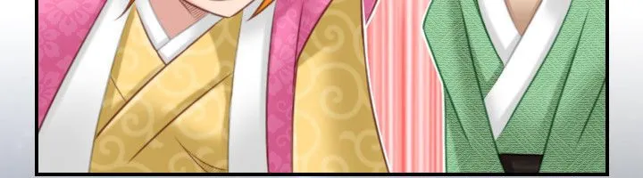 性感的高手们 第46話 第76页