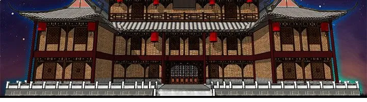 性感的高手们 第46話 第13页