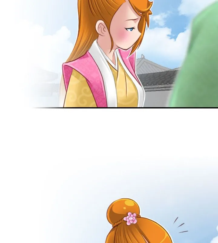 性感的高手们 第46話 第46页