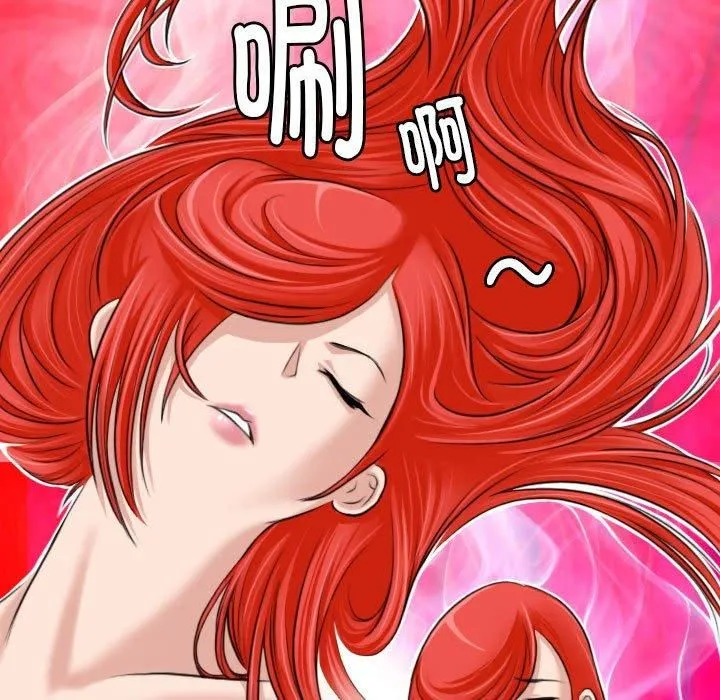 性感的高手们 第7話 第63页