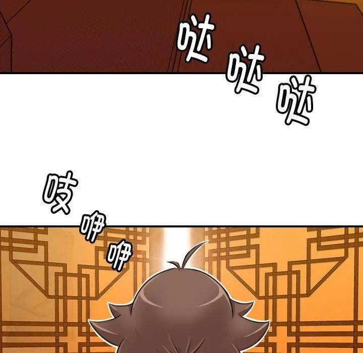 性感的高手们 第10話 第69页
