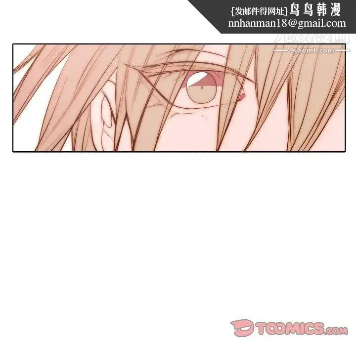 自带香气的男人 第69话 第34页
