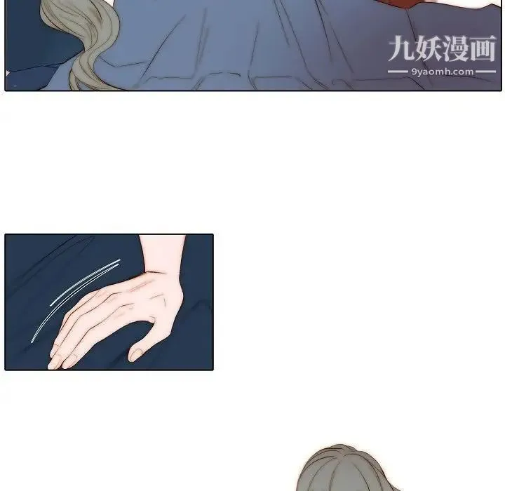 自带香气的男人 第69话 第39页