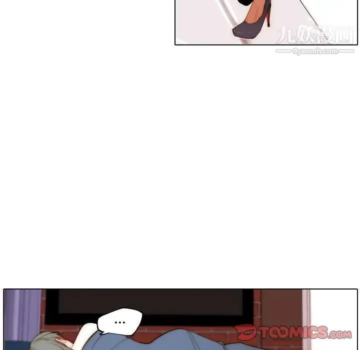 自带香气的男人 第69话 第38页
