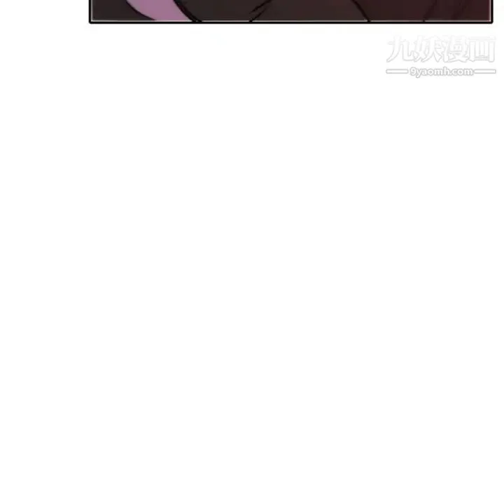自带香气的男人 第45话 第31页