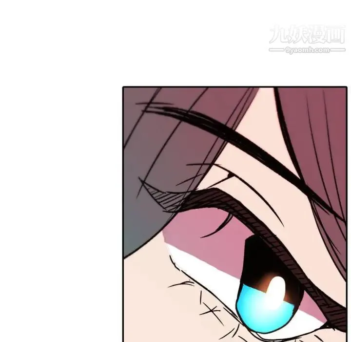 自带香气的男人 第45话 第105页