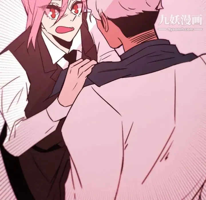 自带香气的男人 第45话 第53页