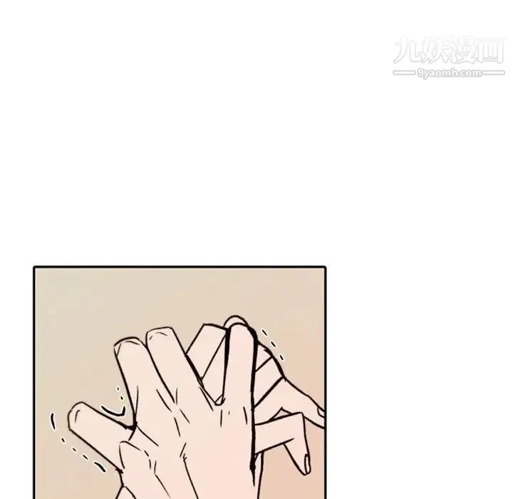 自带香气的男人 第45话 第92页