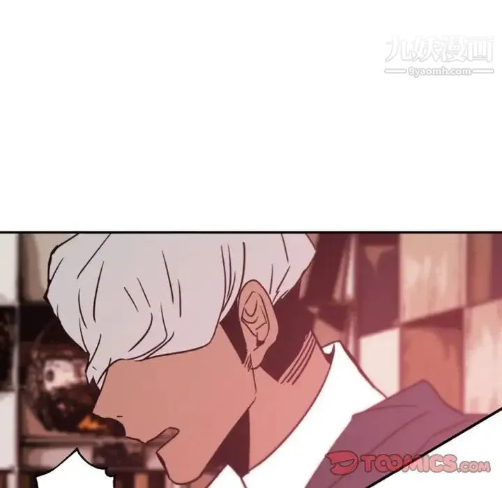 自带香气的男人 第45话 第62页