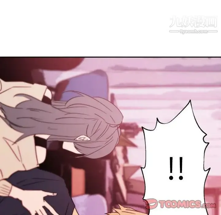 自带香气的男人 第45话 第70页