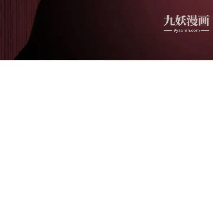 自带香气的男人 第45话 第27页