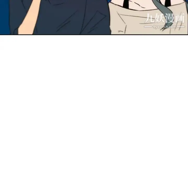 自带香气的男人 第45话 第12页