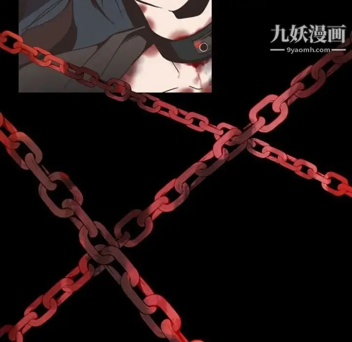 自带香气的男人 第7话 第97页
