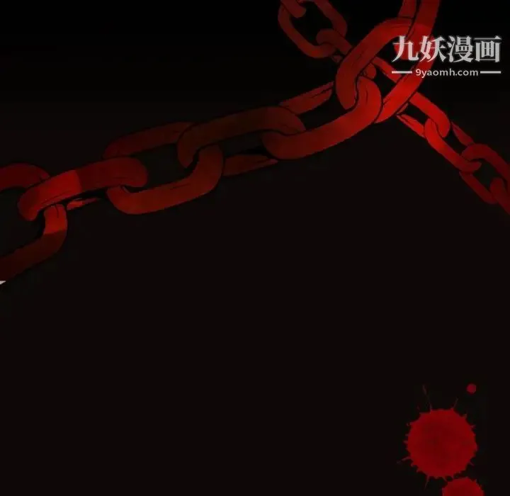 自带香气的男人 第7话 第58页
