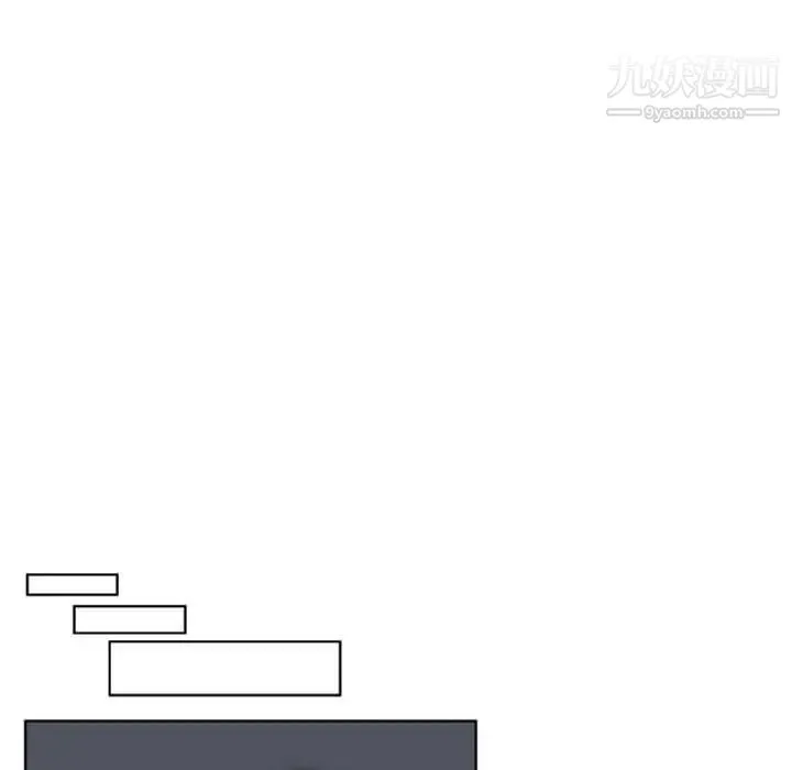 自带香气的男人 第7话 第71页