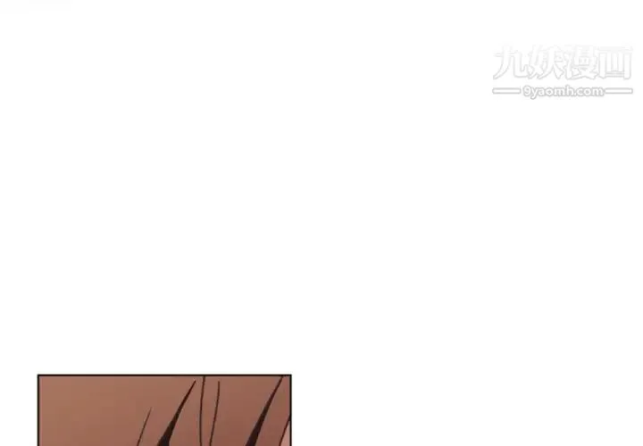 自带香气的男人 第7话 第3页