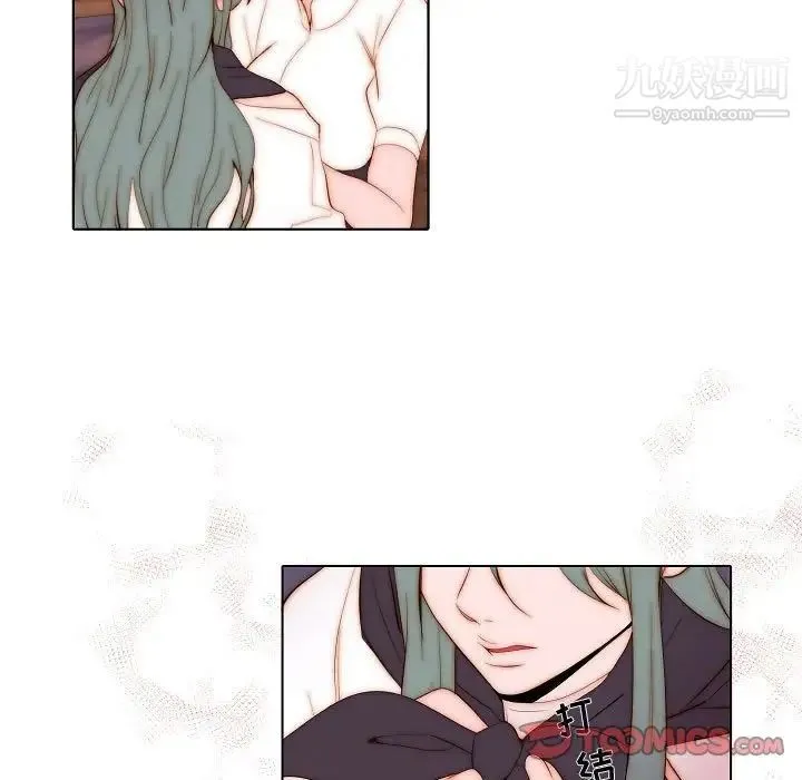 自带香气的男人 第70话 第50页