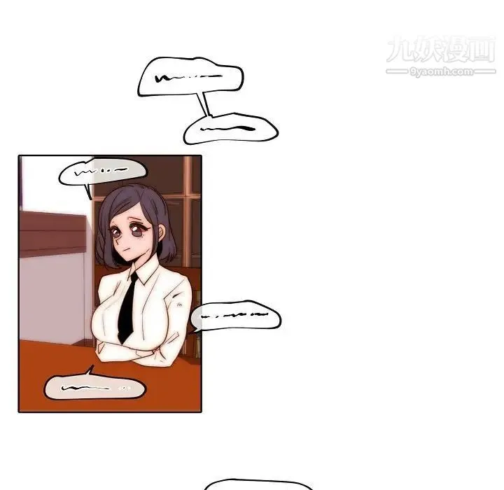 自带香气的男人 第76话 第71页