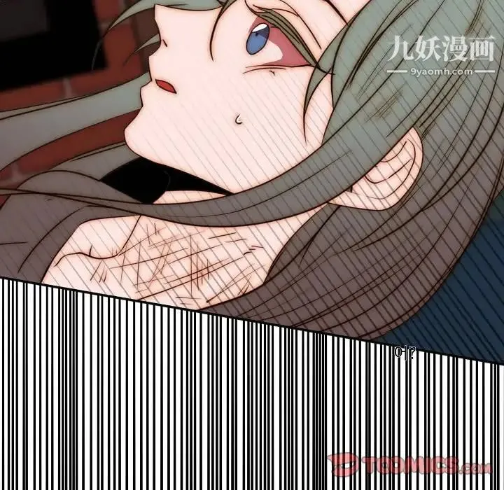自带香气的男人 第76话 第28页