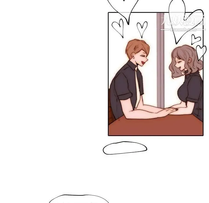 自带香气的男人 第76话 第73页