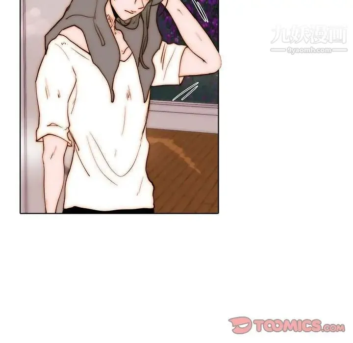 自带香气的男人 第77话 第10页