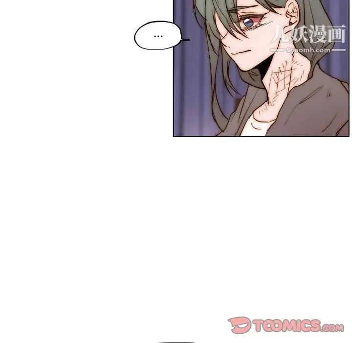 自带香气的男人 第77话 第52页