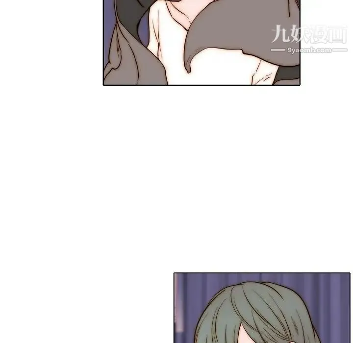 自带香气的男人 第77话 第51页
