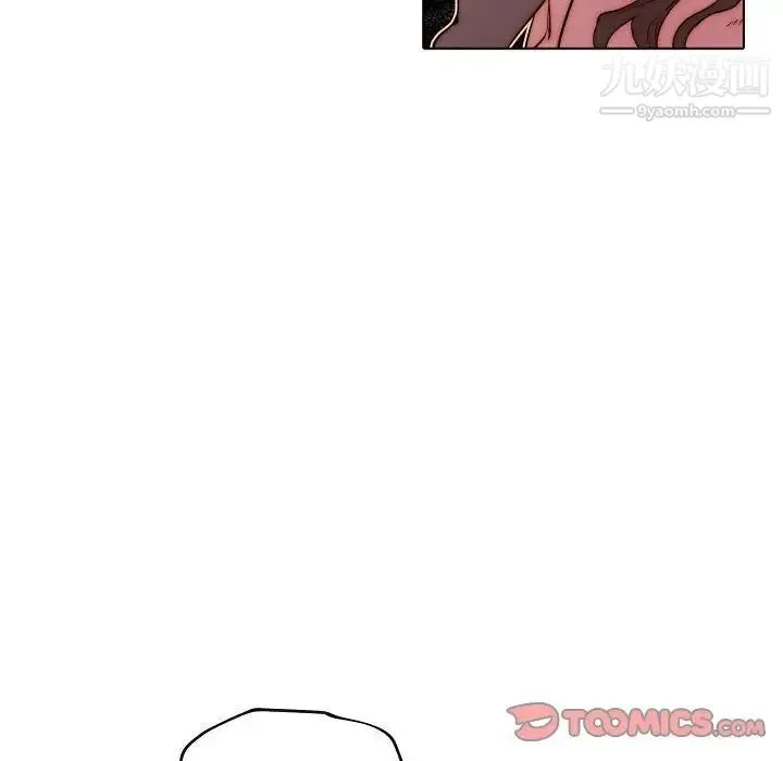 自带香气的男人 第77话 第34页