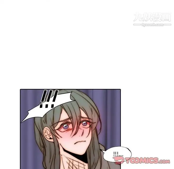 自带香气的男人 第77话 第64页